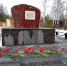 В Брянске прошли памятные мероприятия у мемориала жертвам-узникам концлагеря «Дулаг-142» - Газета Мглинские Вести