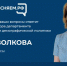 В прямом эфире брянцам расскажут о мерах соцподдержки в регионе - Газета Мглинские Вести