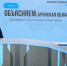 В Брянской области строительство соцобъектов идет по плану - Газета Мглинские Вести