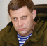 В Брянске появится улица Александра Захарченко - Газета Мглинские Вести