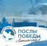 Волонтеры Победы впервые помогут в проведении Военно-морского парада в Санкт-Петербурге - Газета Мглинские Вести