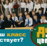 Брянцев приглашают к участию в акции «Дети вместо цветов» - Газета Мглинские Вести