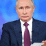 Президент России Владимир Путин подписал указ об учреждении звания «Мать-героиня» - Газета Мглинские Вести