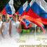 Уважаемые жители Мглинского района! - Мглинский район