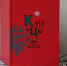 Книга о туристических брендах Клинцов покоряет Москву - Газета Мглинские Вести