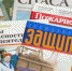 Жители Мглинского района могут оформить подписку на ведомственные издания МЧС России - Газета Мглинские Вести
