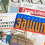 Актуально, полезно, интересно: оформите подписку на ведомственные издания МЧС России - Мглинский район