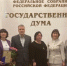 Брянские ТОСы стали победителями IV Всероссийского конкурса «Лучшая практика ТОС» - Газета Мглинские Вести