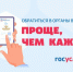 Жители Брянщины могут обратиться в органы власти онлайн - Газета Мглинские Вести
