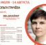 Центр «Мой Бизнес» Брянской области объявляет набор на курс «Веб-дизайнер» - Газета Мглинские Вести