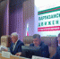 В Брянске проходит конференция «Партизанское движение в годы Второй мировой войны» - Газета Мглинские Вести