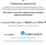 Жители Брянской области могут получить бесплатную юридическую помощь адвоката - Газета Мглинские Вести