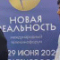 Военкор Сладков о Богомазе: «Это ответственный человек, который ничего не боится!» - Газета Мглинские Вести