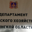 В Брянске началась подготовка к уборочной кампании - Газета Мглинские Вести
