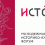 Участники форума «Истоки» благоустроят территории Псковской области - Газета Мглинские Вести