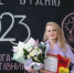 Брянский учитель вошла в число 32 лучших педагогов допобразования в стране - Газета Мглинские Вести