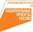 К участию в нацпроекте «Производительность труда» присоединилось еще одно предприятие Брянской области - Газета Мглинские Вести