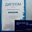 Брянское управление Почты России – стало победителем конкурса «Лучшие из лучших» - Газета Мглинские Вести