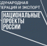 Продукция Брянской зефирной фабрики покоряет новые рынки - Газета Мглинские Вести