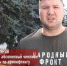 Чемпион мира и Европы по армлифтингу Александр Бояров поздравил брянцев с Днем флага РФ - Газета Мглинские Вести