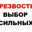 Трезвость – норма жизни - Газета Мглинские Вести