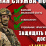 Управление Росгвардии по Брянской области  приглашает  на военную службу по контракту в подразделениях ведомства на территориях новых субъектов РФ - Газета Мглинские Вести