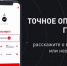 Жители Брянской области могут воспользоваться приложением «Радар» при налёте БПЛА - Газета Мглинские Вести