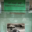 Выставка «Дулаг 142-Брянский Бухенвальд» - Газета Мглинские Вести
