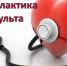 Брянцам рассказали о профилактике инсульта - Газета Мглинские Вести