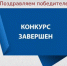 В Брянске 50 начинающих предпринимателей получили грант на создание и развитие бизнеса - Газета Мглинские Вести