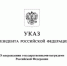 Брянского механика наградили медалью ордена «За заслуги перед Отечеством» IIстепени - Газета Мглинские Вести