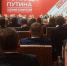 Руководитель брянского штаба «Мы вместе» Антон Коротченко поддержал выдвижение Путина на выборы президента - Газета Мглинские Вести