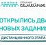 Новые задания дистанционного этапа конкурса «Это у нас семейное»: вспоминаем историю семьи и готовим фирменное блюдо семьи Сергея Жукова - Газета Мглинские Вести