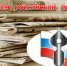 Александр Богомаз поздравил брянских журналистов и полиграфистов - Газета Мглинские Вести
