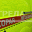 За восемь лет для брянской системы здравоохранения приобрели 611 автомобилей - Газета Мглинские Вести