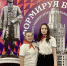 Студенческие лидеры БГУ приняли участие в XIX Международном  форуме лидеров молодежных организаций - Газета Мглинские Вести