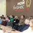 Предприниматели Брянской области могут обращаться за консультацией в брянский центр оказания услуг «Мой бизнес» - Газета Мглинские Вести