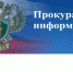 С февраля 2024 года установлена уголовная ответственность за выращивание трех самых известных декоративных вьюнков - Газета Мглинские Вести