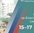 Жители Клинцов 15-17 марта смогут выбрать объекты для благоустройства - Газета Мглинские Вести