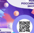 Брянским предпринимателям предлагают подписаться на Telegram-канал Российского экспортного центра - Газета Мглинские Вести