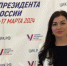Елена Анненкова рассказал о том, как проходит третий день выборов - Газета Мглинские Вести