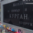 В Брянске почтили память погибших в «Крокус Сити Холле» - Газета Мглинские Вести