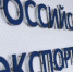 РЭЦ помогает экспортерам Брянщины вернуть НДС - Газета Мглинские Вести