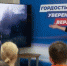 В брянском Штабе общественной поддержки открылся клуб любителей фотографии - Газета Мглинские Вести
