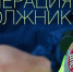 В Мглинском районе проходит оперативное мероприятие «Должник» - Газета Мглинские Вести