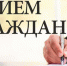 В Унечском межрайонном следственном отделе пройдет личный прием граждан - Газета Мглинские Вести