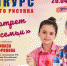 Брянцам рассказали о Конкурсе детского рисунка «Портрет моей семьи» - Газета Мглинские Вести