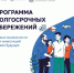 Брянцам рассказали о программе долгосрочных сбережений - Газета Мглинские Вести