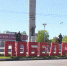 В Брянске завершают украшение города к Дню Победы - Газета Мглинские Вести