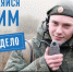 Свое мнение о службе по контракту высказала ведущий инспектор администрации Мглинского района Оксана Синюто - Газета Мглинские Вести